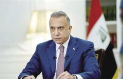 رئيس الوزراء العراقي: بلادنا من أكثر الدول تأثرا بالتغير المناخي