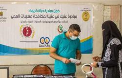 قافلة طبية ضمن مبادرة «عنيك في عنينا» غرب الأقصر الجمعة