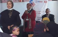 مناظرة للسيدات ضمن «معا نصنع الفارق» بدعم من مشروع «تعزيز برنامج مصر لتنظيم الأسرة»