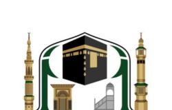 رئاسة شؤون الحرمين: خدمات أمنية وتنظيمية بالمسجد الحرام