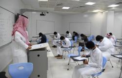 مخاوف الاستدامة المالية للجامعات السعودية تعود من جديد