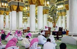 استمرار الدراسة بكلية ومعهد المسجد النبوي