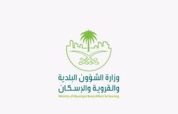 تحذير من موقع إلكتروني يدعي استقبال طلبات تعويض أحياء جدة - #عاجل