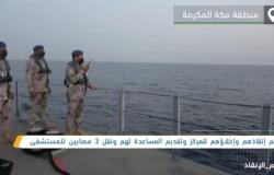 حرس الحدود السعودي ينقذ طاقم قارب و 16 شخصا من الغرق