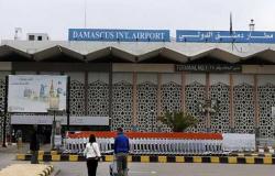 مطار دمشق الدولي يستأنف رحلاته الخميس