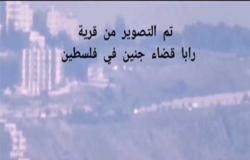 شاهد حركة السير في أبو نصير بكاميرا هاتف من جنين المحتلة .. بالفيديو