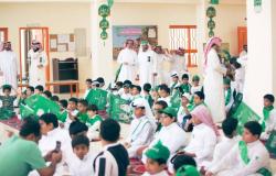 5 أيام لاحتفالات المدارس باليوم الوطني