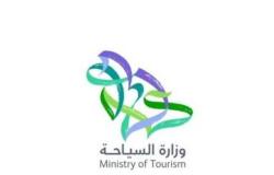 وزارة السياحة تطلق لائحة التأشيرة السياحية المعدلة