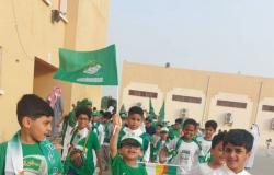 مدارس أبوعريش تبتهج بالوطن وتكتسي الأخضر