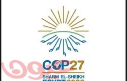 6.2 مليون دولار دعما من الأمم المتحدة والاتحاد الأوروبي لإستضافة مصر مؤتمر المناخ