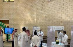 مستشفى الملك عبدالله الجامعي يحتفل بيوم الصيدلي العالمي