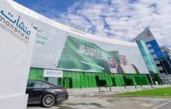 السعودية.. اتفاقية تعاون بين "منشآت" و "الصحة" بمجال الابتكار وتطوير الأعمال