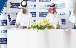 توقيع مذكرة تفاهم بين "التصدير والاستيراد" السعودي والإمارات دبي الوطني