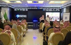 مجموعة تداول السعودية تنضم إلى 3 مؤشرات عالمية تابعة لـ"فوتسي راسل"