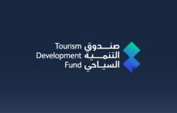 "التنمية السياحي" السعودي يطلق برامج لدعم 10 آلاف منشأة صغيرة ومتوسطة