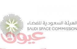 الهيئة السعودية للفضاء تُعلن عن إطلاق برنامج مسرعة الفضاء