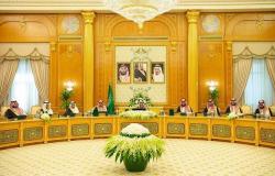 اليوم.. مجلس الوزراء السعودي يقر الميزانية العامة للعام 2023
