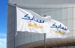 "سابك" السعودية بصدد بيع قطاع أعمال النماذج الوظيفية