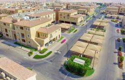 السعودية تستهدف طرح 50 ألف وحدة سكنية بالشراكة مع المطورين العقاريين في 2023