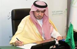 السعودية.. الحقيل يبحث التعاون مع "SALFO" في مجال البناء والبِنية التحتية