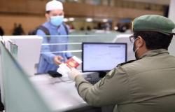 الجوازات السعودية تتيح سداد رسوم إصدار جواز السفر الإلكتروني عبر "أبشر"