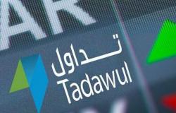 سوق الأسهم السعودية: 5 صفقات خاصة على سهم"الدريس" بـ31.35 مليون ريال