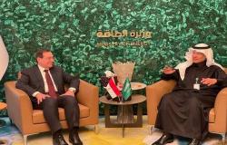 مصر والسعودية تبحثان تعزيز التعاون في مجالي التعدين والطاقة الخضراء