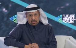 الفالح: قانون الاستثمار بالسعودية سيصدر خلال 2023 ..وتدشين مناطق اقتصادية قريباً