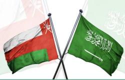 أول فبراير.. انطلاق "منتدى الاستثمار السعودي - العماني" بالرياض