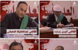 قضاة حوثيون لإعدام الأبرياء في اليمن
