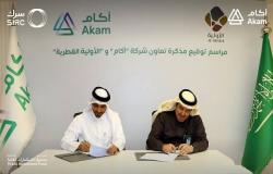 "أكام" السعودية و"الأولية " القطرية توقِّعان مذكرة تعاون في قطاع إعادة التدوير