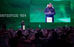 وزير الاستثمار السعودي: الكويت أحد أبرز الشركاء التجاريين للمملكة