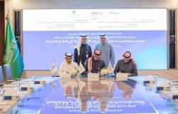 السعودية..توقيع مذكرة تفاهم لتعزيز وتمكين استخدام المواد البوليمرية بقطاع المياه