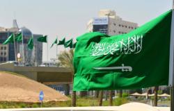 محطات هامة في تاريخ العلم السعودي