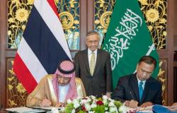 إعفاء الدبلوماسيين السعوديين من تأشيرة دخول تايلند