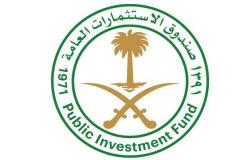 السيادي السعودي يخطط للقاء مستثمرين تمهيداً لطرح حصة في "أديس" بمليار دولار
