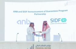 الصندوق الصناعي السعودي يوقع اتفاقيتين مع "العربي" لتقديم خدمة الاعتماد المستندي