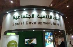 بنك التنمية الاجتماعية يوقع مذكرات تفاهم واتفاقيات على هامش مؤتمر القطاع المالي