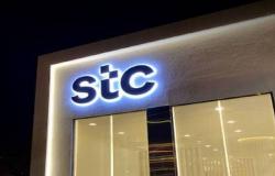 "إس تي سي" تقود شركات الاتصالات السعودية لأرباح 14.4 مليار ريال بالعام 2022