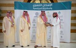نائب أمير منطقة مكة يسلم 525 وحدة سكنية لمستفيدي الإسكان التنموي