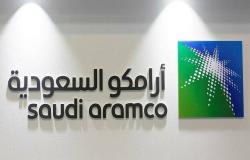 "أرامكو السعودية” تطرح مزيداً من إمدادات زيت غاز التفريغ‭ ‬في مايو