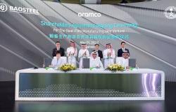 تحالف بين أرامكو والصندوق السيادي لإنشاء أول مجمع للألواح الفولاذية بالسعودية