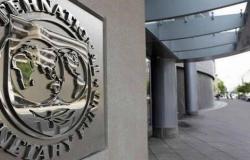 صندوق النقد الدولي يرفع التوقعات الاقتصادية لمنطقة آسيا في 2023