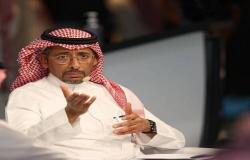 الخريف: السعودية تخطط لتكون لاعباً رئيسياً في مجالات التجارة العالمية