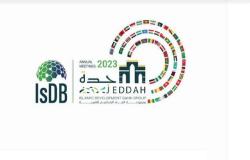 الأربعاء المقبل.. انطلاق الاجتماعات السنوية لـ"البنك الإسلامي للتنمية" في جدة