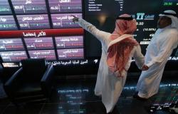 السوق السعودي يعاود خسائره بضغط البنوك والطاقة..والسيولة تهبط لـ5.7 مليار ريال