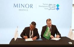 الصندوق السياحي يوقع شراكة مع "ماينور" لتطوير مشاريع ضيافة فاخرة بالسعودية