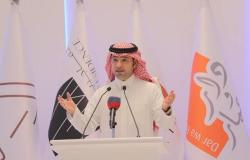 24 مايو.. الرياض تستضيف مؤتمر الإسكان والتمويل العقاري "يوروموني 2023"
