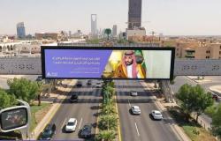 "العربية" تفوز بمزايدة إنشاء لوحات إعلانية في مطار الملك خالد الدولي