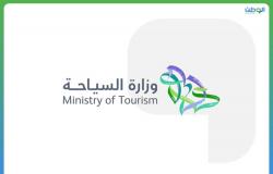 طرح 3000 وظيفة ضمن ملتقى التوظيف السياحي في الرياض